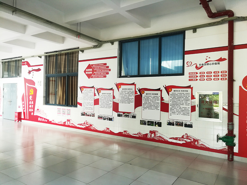 奎門為滇池度假區實驗學校提供黨建文化宣傳欄設計制作安裝服務